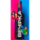 Настільна гра BombatGame Вечірка Без Правил (Party Without Rules) (укр) ( 0039 ) - изображение 1