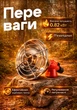 Обогреватель газовый 820 Вт обогреватель на газовый баллон 60 г/ч портативный для дома пьезоподжиг BRS - изображение 2