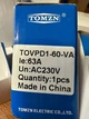 Реле напряжения защитное TOMZN (TOVPD1-60-VA) - изображение 4
