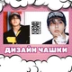 Кружка Stray Kids Han Стрей кидс Хан 330 мл (СК000317) - изображение 2