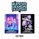 Подарочный набор бокс Kpop demon hunters Кпоп охотники на демонов (КХ10117) - изображение 10