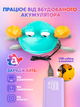 Краб танцующий интерактивная игрушка А1 обходящий препятствия музыкальный бегающий крабик Smart Crab G2 на аккумуляторе желтый - изображение 4
