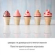 Морозивница компрессорная Klarstein Sweet Sundae (10034911) Черный - изображение 3