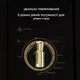 Встроенная микроволновая печь Klarstein Victoria 20 (10032591) - изображение 2