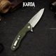 Ніж складний Karda Буйвіл J104 Green - изображение 2