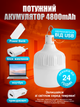 Лампа аккумуляторная usb фонарь на аккумуляторе светодиодная LED лампочка 200 Вт кемпинговая портативная с подвесом charging lamp светильник ночник для кемпинга - изображение 2