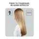 Щетка – стайлер Rowenta POWERSTRAIGHT AIR 2-в-1 UB5920F0 - изображение 6