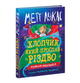 Книга Мальчик, который проспал Рождество Лукас Метт Ранок Художественная литература для детей 7-9 лет - изображение 1