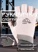 Перчатки без пальцев для фитнеса тяжелой атлетики велоспорта турника силовых тренировок тренажерного зала спортивные дышащие противоскользящие с регулируемой липучкой пряжкой против потери женские нейлон GDragon Розовые 66_17_M_4 - изображение 1