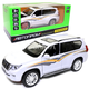 Игрушечная машинка металлическая «Toyota Land Cruiser Prado» Автопром Тойота джип, белый, 14*5*5 см, (68482) - изображение 1