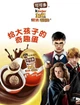 Шоколадные яйца Kinder Joy Funko Harry Potter 24шт × 20г - изображение 6
