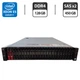 Сервер Dell PowerEdge R730xd 24SFF 2U Rack / 2x Intel Xeon E5-2690 v4 (14 (28) ядер по 2.6 - 3.5 GHz) / 128 GB DDR4 / 2x 450 GB SAS / Matrox G200eR2 / 2x 750W б/в - зображення 2