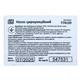 Насос циркуляційний 130Вт Hmax 7м Qmax 87л/хв Ø1½" 130мм + гайки Ø1" AQUATICA (774139) - зображення 7