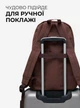 Женский рюкзак школьный городской мужской стильный молодежный рюкзак для студентов подростка ноутбука путешествий дорожный портфель для мальчика повседневный вместительный универсальный Коричневый 73648 - изображение 7