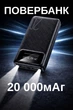 Повербанк (Power Bank) 20000mAh 20W УМБ для смартфонів 2xUSB Type A, 1хType-C LOWPB3-2U20B - зображення 1