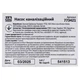Насос канализационный 0.55кВт Hmax 12м Qmax 242л/мин (нерж) AQUATICA (773421) - изображение 8
