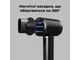 Фен AENO AI ProDryer HD5B (AHD0005B) - изображение 5