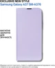 Чохол-книжка для смартфона BeCover Exclusive New Style для Samsung Galaxy А37 SM-A376 Purple (BC_714926) - зображення 4