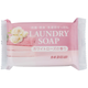 Господарське мило "Laundry Soap" з антибактеріальним та дезодоруючим ефектом (шматок 135 гр). (240411) - зображення 2