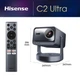 Лазерний проектор HISENSE C2-ULTRA - изображение 1