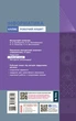 Информатика. 6 класс. Рабочая тетрадь к учебнику Бондаренко О. (НУШ) ​​2023 - изображение 2