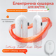 Сушилка для обуви Xiaomi Sothing ZERO Shoes Dryer электросушилка электрическая сушка для кроссовок и ботинок с таймером 3/6/9 ч 3 режима нагрева от сети 220V для перчаток и носков, 20W + переходник Белая - изображение 1