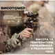 Часы мужские тактические North Edge Desert Combat BRD 2 ремешка Черный (2880994896) - изображение 3