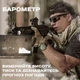 Часы мужские тактические North Edge Desert Combat BRD 2 ремешка Черный (2880994896) - изображение 6