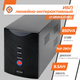 ДБЖ LogicPower LP U850VA USB (1213) - изображение 2