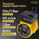 Насос для підвищення тиску Mytec OTP 15-10P/160, 135 Вт, H 10м, Q 40л/хв, з гайками - изображение 5