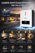 Гібридний інвертор Humsienk 4200W 24V 230V MPPT 6200W, чиста синусоїда - зображення 7