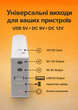 Mini Ups бесперебойник для wi fi роутера 10400 mah юпс повербанк с автопереключением Model 103A мини упс источник безперебойного питания сетевого оборудования интернет вай фай без света powerbank ибп повышающий dc 9v и 12v белый - изображение 5