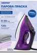 Утюг с паром Zelmer ZIR1515 - изображение 2