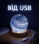 Настольная 3D лампа-ночник "Нептун" (светильник с хрустальным шаром) - изображение 1