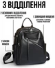 Женский кожаный рюкзак TIDING BAG для повседневной жизни 35х27х14 / наплечная сумка для прогулок, черная - изображение 2