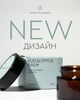 Эвкалиптовый бальзам White Mandarin Eucalyptus Balm 30 мл (99101314101) - изображение 2