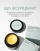 Эвкалиптовый бальзам White Mandarin Eucalyptus Balm 30 мл (99101314101) - изображение 3