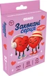 Мини-игра Orner Влюбленные сердца (orner-3624) - изображение 1