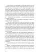 Війна всюди однакова - изображение 6