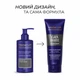 Тонуюча маска для волосся Master LUX professional Графіт 200 мл - зображення 5