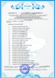 Автокресло FreeON Modus i-size 76-150 см, grey - изображение 6