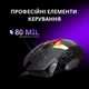 Мишка Lorgar msp80 Pro usb Black (lrg-msp80-bk) - зображення 10