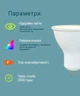 Светодиодная лампа Feron LB216 MR-16 G5.3 8W 2700К (белый теплый) (LB216/G5.32700) - изображение 2