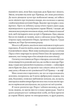 Привид Опери - Леру Ґастон - (9786178446239) - изображение 6