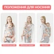 Ерго рюкзак кенгуру переноска для дитини Babypark TrioComfort 3-в-1 слінг для малюків від 3 місяців до 20 кг - зображення 2