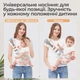 Слинг хипсит Babypark кенгуру для переноски малышей переноска для детей дышащая до 20 кг - изображение 3