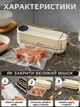 Вакууматор пакувальник Vacuum Sealer 2 в 1 універсальна пакувальна машина компактний пакувальний вакуумний пристрій кухонний вакуумний прилад для пакування з функцією запаювання пакетів 60 кПа 150 мм для зберігання харчових продуктів апарат для паяння - зображення 3