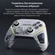 Геймпад Ajazz GP100 RGB White - изображение 10