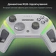 Геймпад Ajazz GP100 RGB White - изображение 14