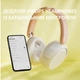 Наушники Philips TAK5500 Желтый свет (TAK5500AL/00) - изображение 8